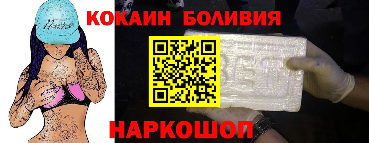 АМФ кристаллы  COCAIN  МАРИХУАНА  Вязники  Гашиш  Меф МЯУ МЯУ   Вход с VPN 