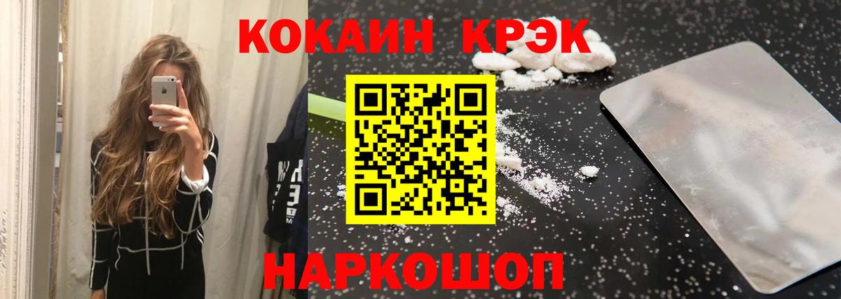 КОКАИН Эквадор Вязники