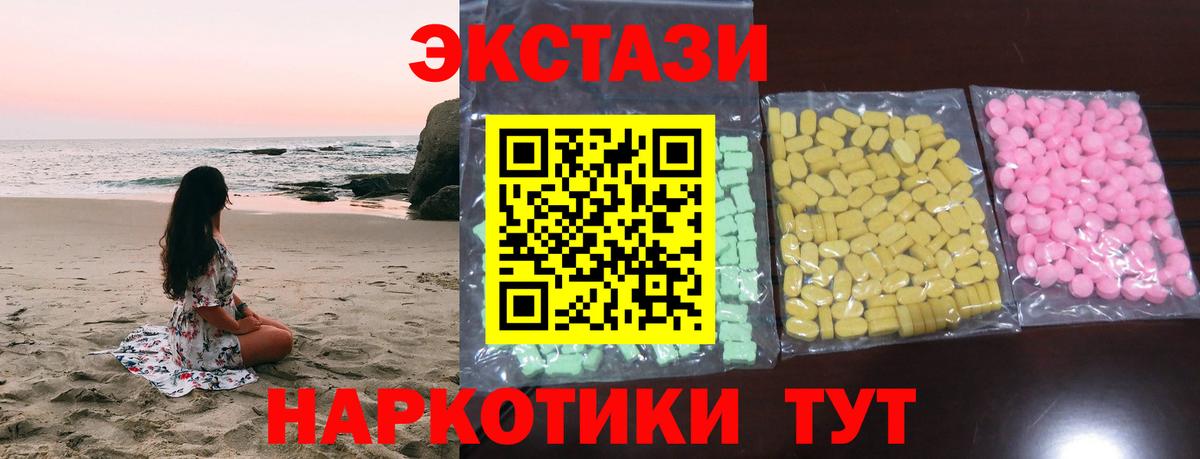 Вязники  Ecstasy ешки  Вход с VPN 