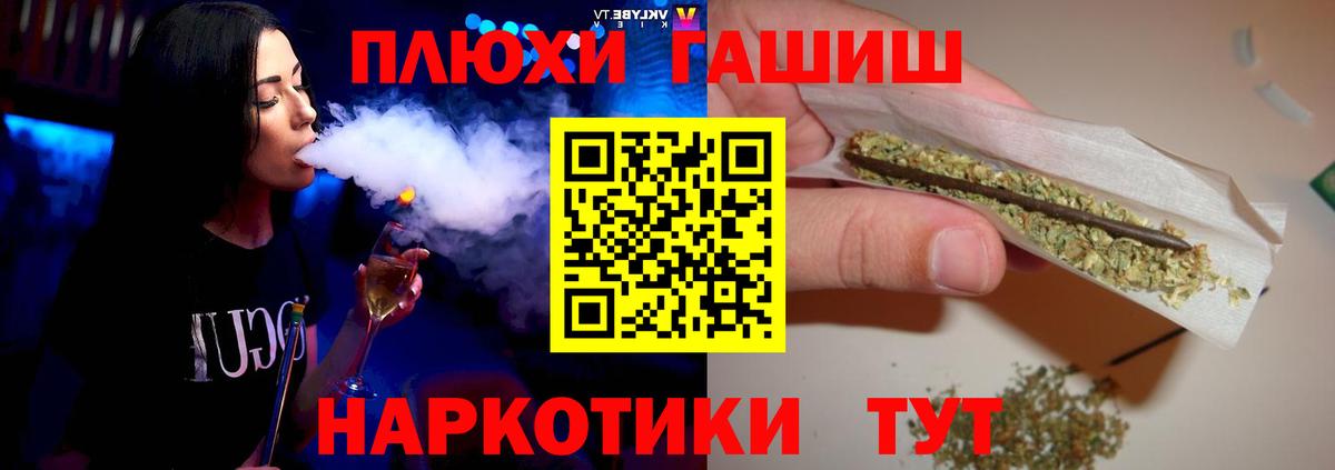 ГАШИШ хэш Вязники