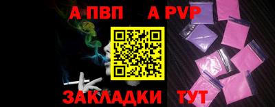 соль курить ск Аргун