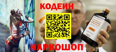 соль курить ск Аргун
