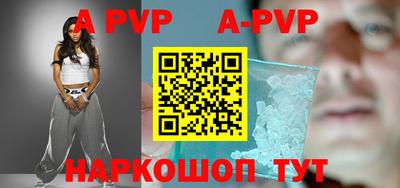 твердый Апрелевка