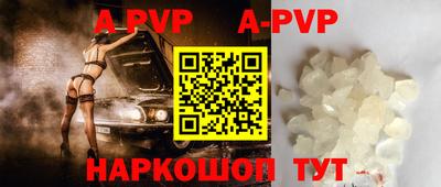 соль курить ск Аргун