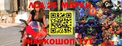 соль курить ск Аргун