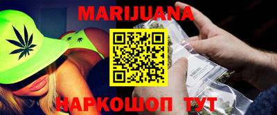 соль курить ск Аргун