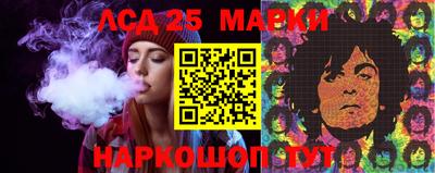 спайс Апшеронск