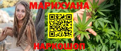 спайс Апшеронск