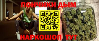 спайс Апшеронск