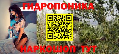 соль курить ск Аргун