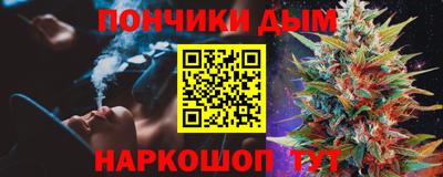 соль курить ск Аргун