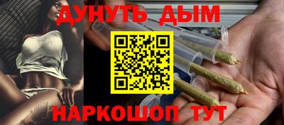 соль курить ск Аргун