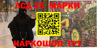 соль курить ск Аргун