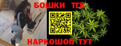 спайс Апшеронск