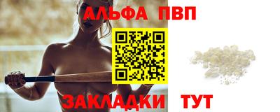 соль курить ск Аргун