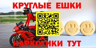 спайс Апшеронск