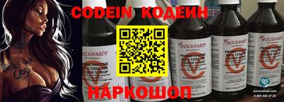 соль курить ск Аргун