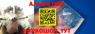 соль курить ск Аргун