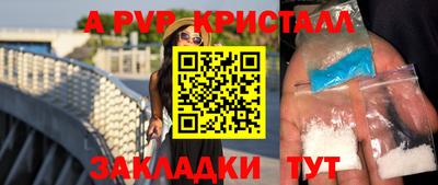 соль курить ск Аргун