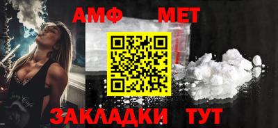 соль курить ск Аргун