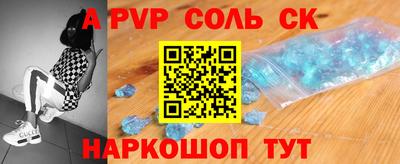 твердый Апрелевка