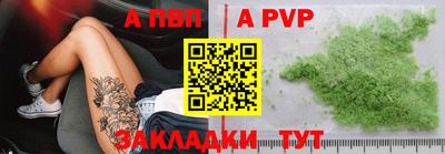 гидра Гусиноозёрск