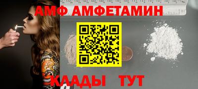 мяу мяу мука Гусь-Хрустальный
