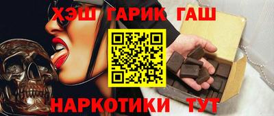 спайс Апшеронск