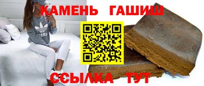 спайс Апшеронск