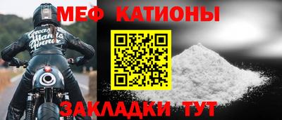 спайс Апшеронск