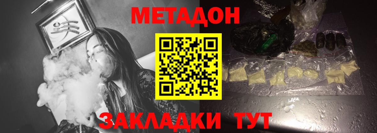Метадон мёд  Метадон мёд  Вход с VPN  OMG зеркало  Вязники 
