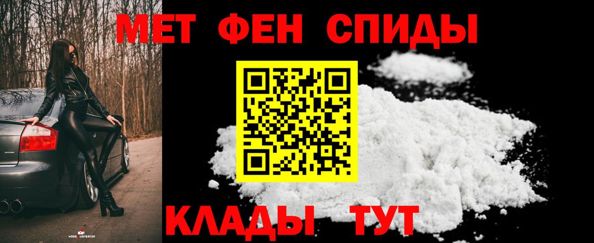 Вязники  Метамфетамин мет  Вход с VPN 