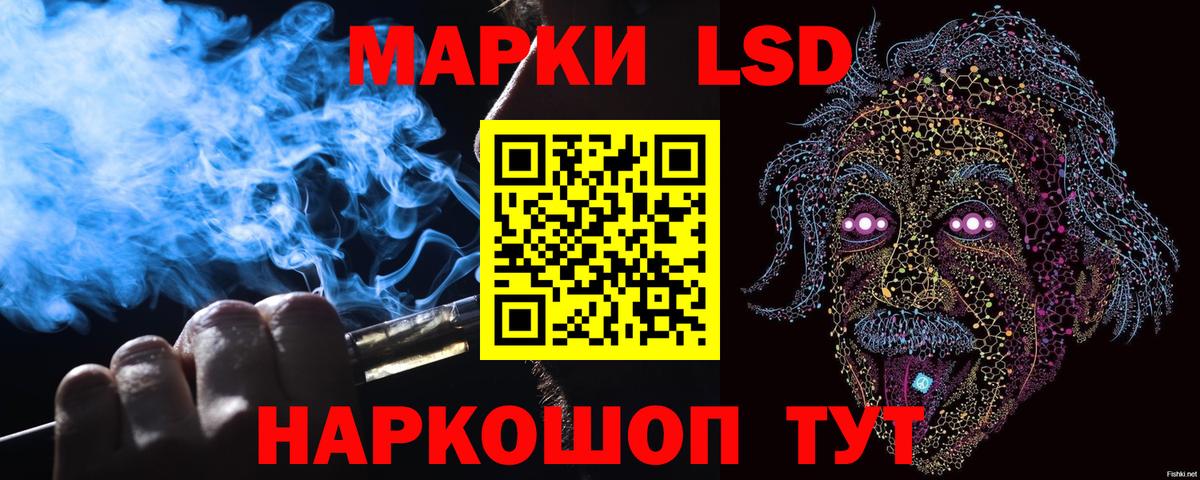 Марки 25I-NBOMe 1,5мг Вязники
